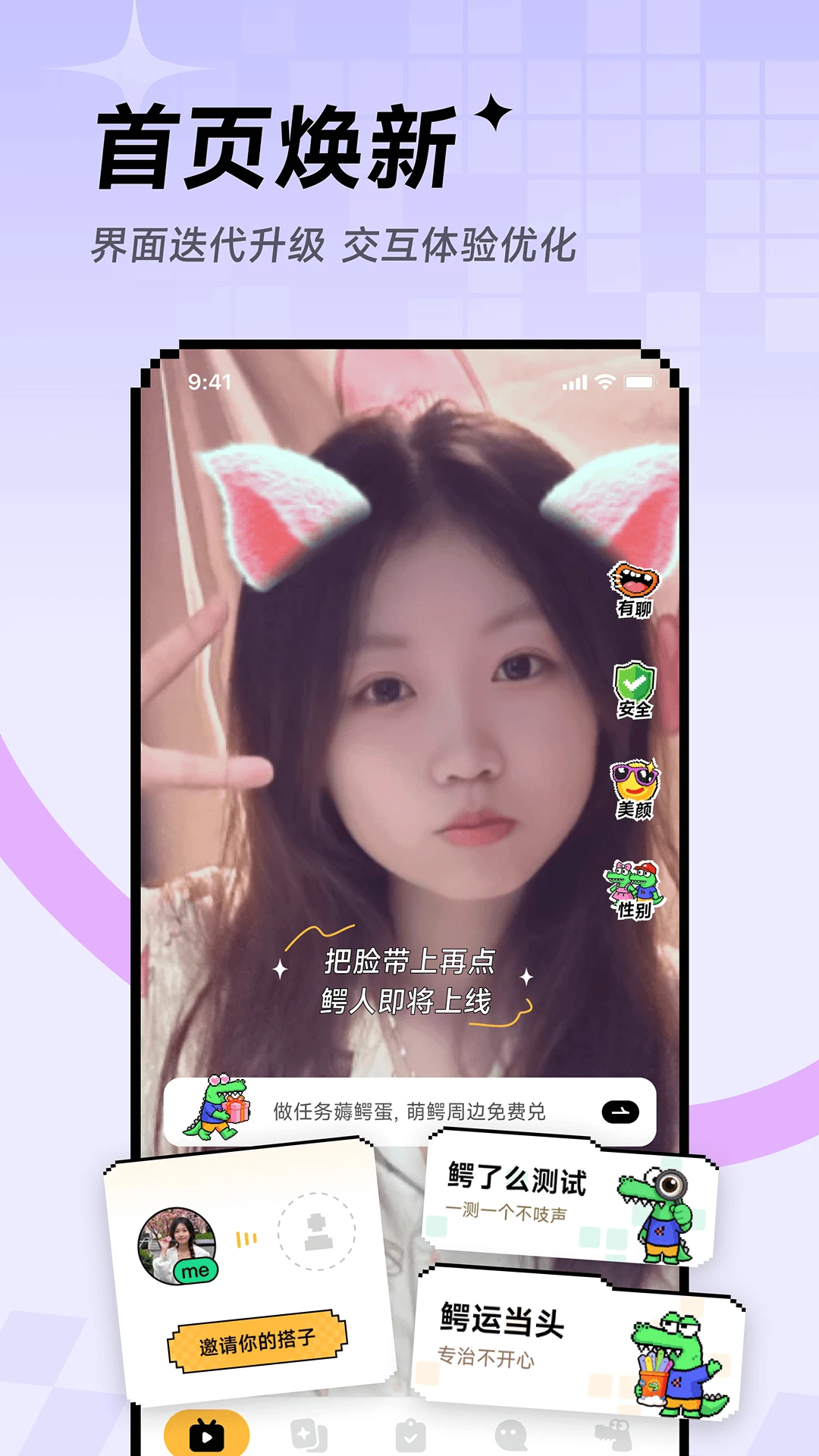 С����Hay8.64.0 ��׿���콻��