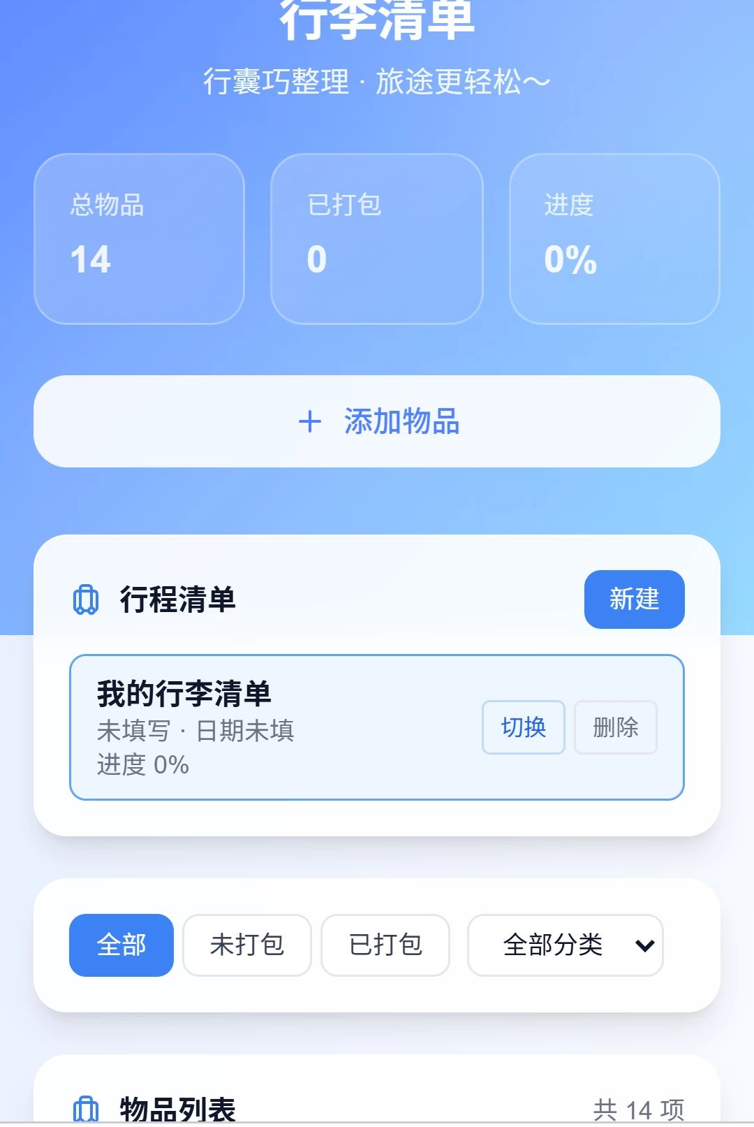 ��������1.0.0 ���ܳ�������