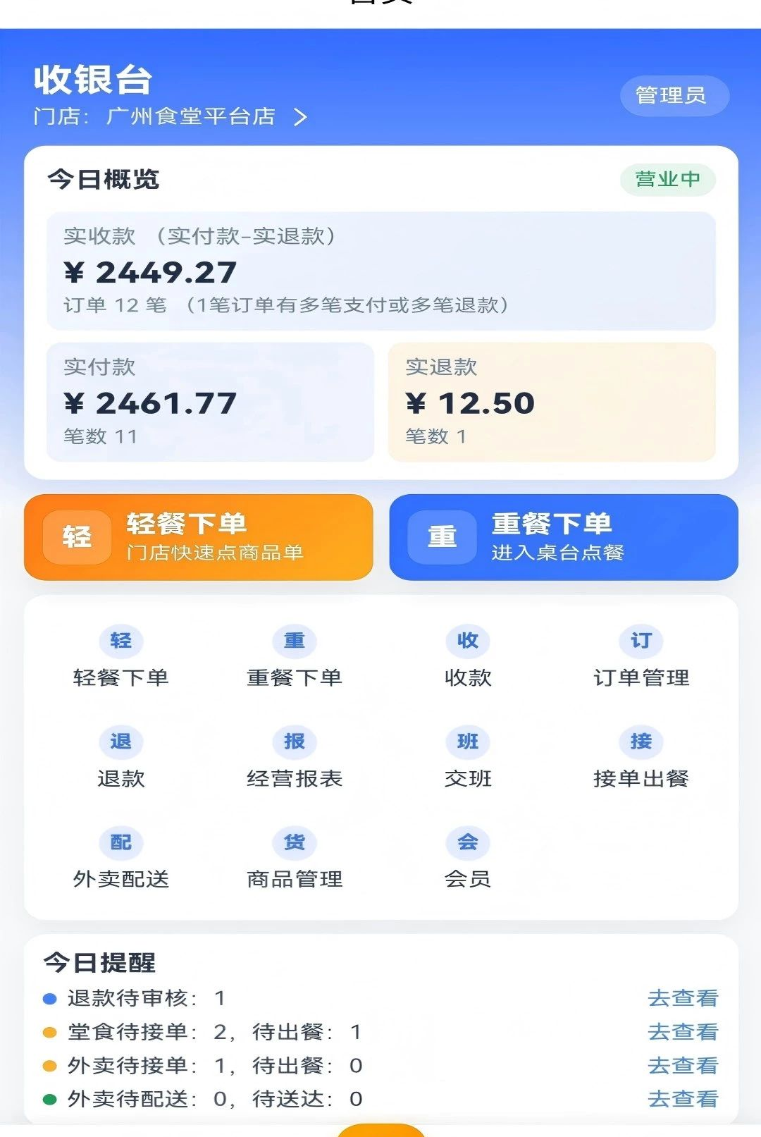 ������1.4.2�ƶ����̻�����