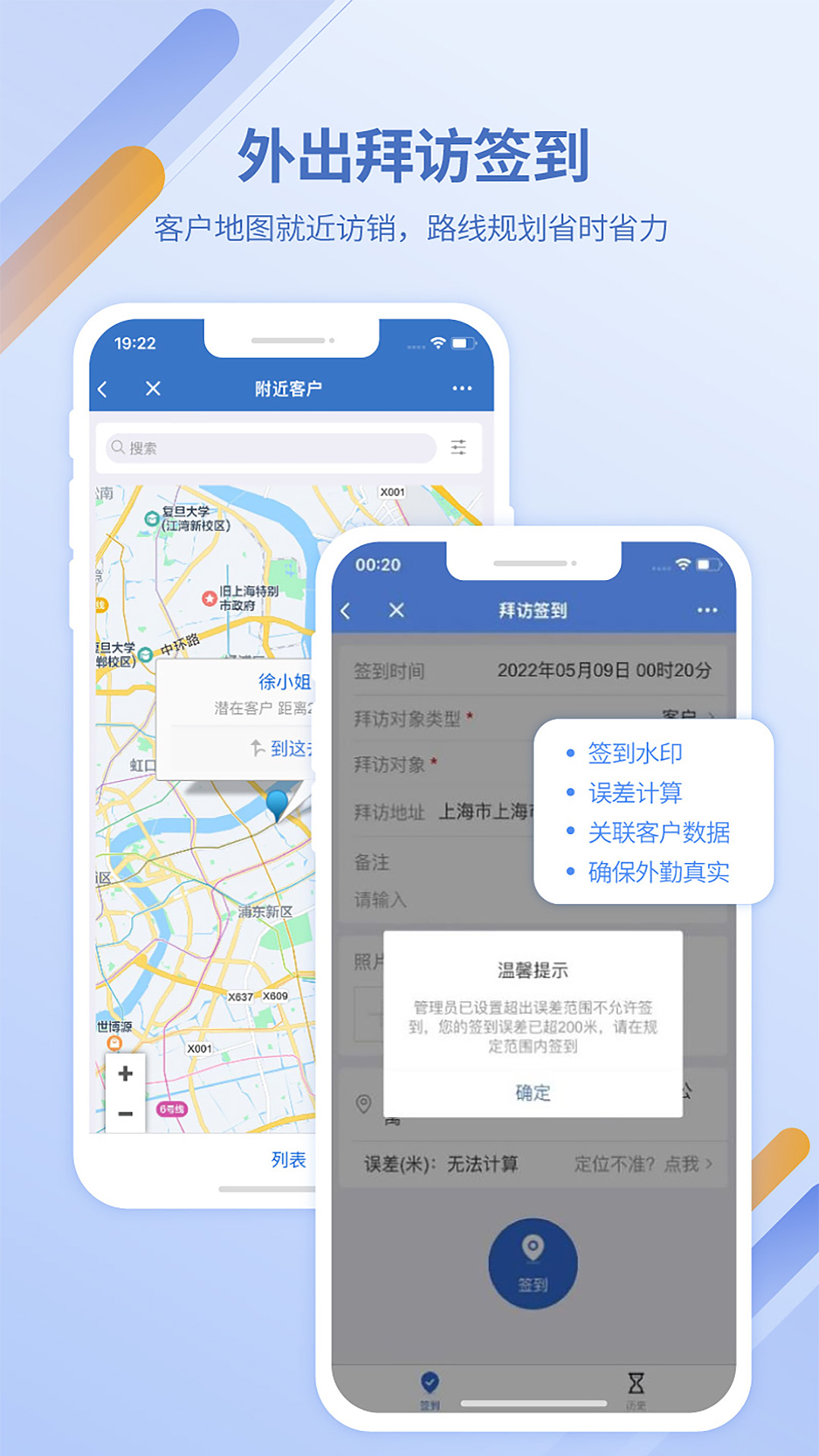 �鵱CRM3.2.1 �ͻ�����