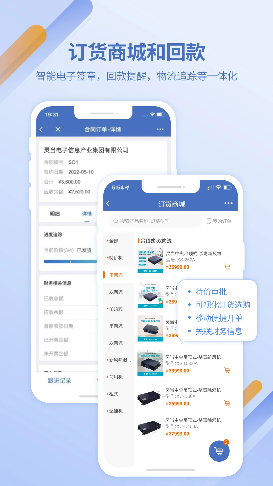 �鵱CRM3.2.1 �ͻ�����