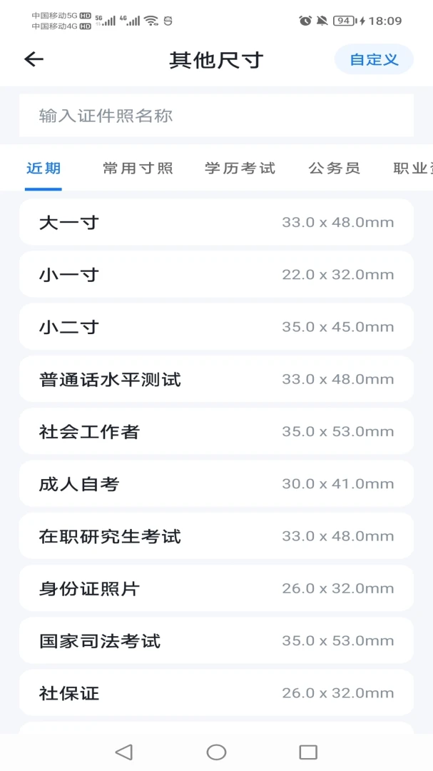 ����֤����1.0.2 ����֤��������
