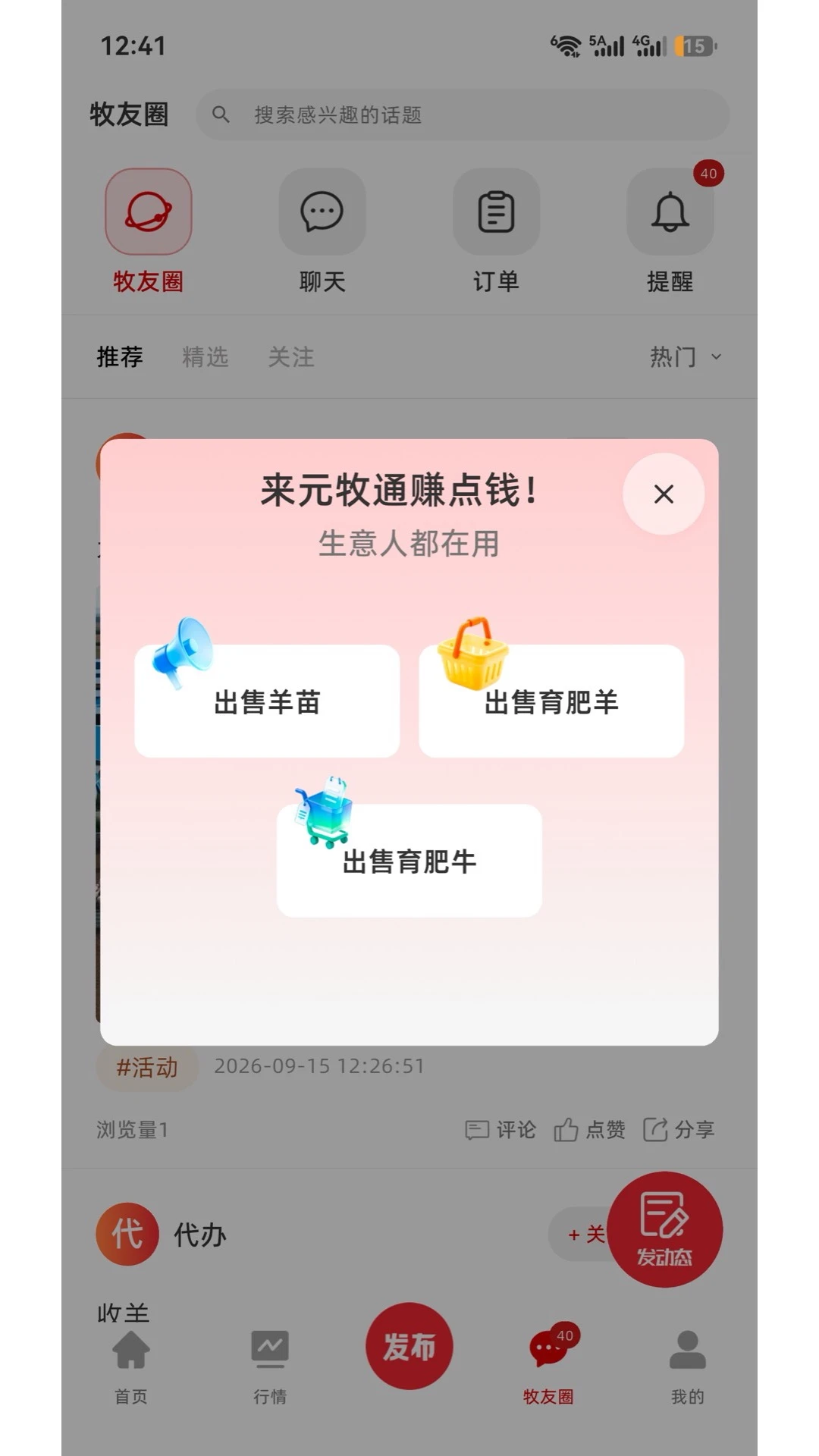 Ԫ��ͨ2.0.0 �ǻ���������