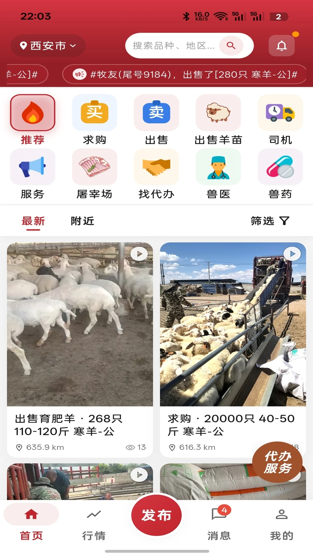 Ԫ��ͨ2.0.0 �ǻ���������