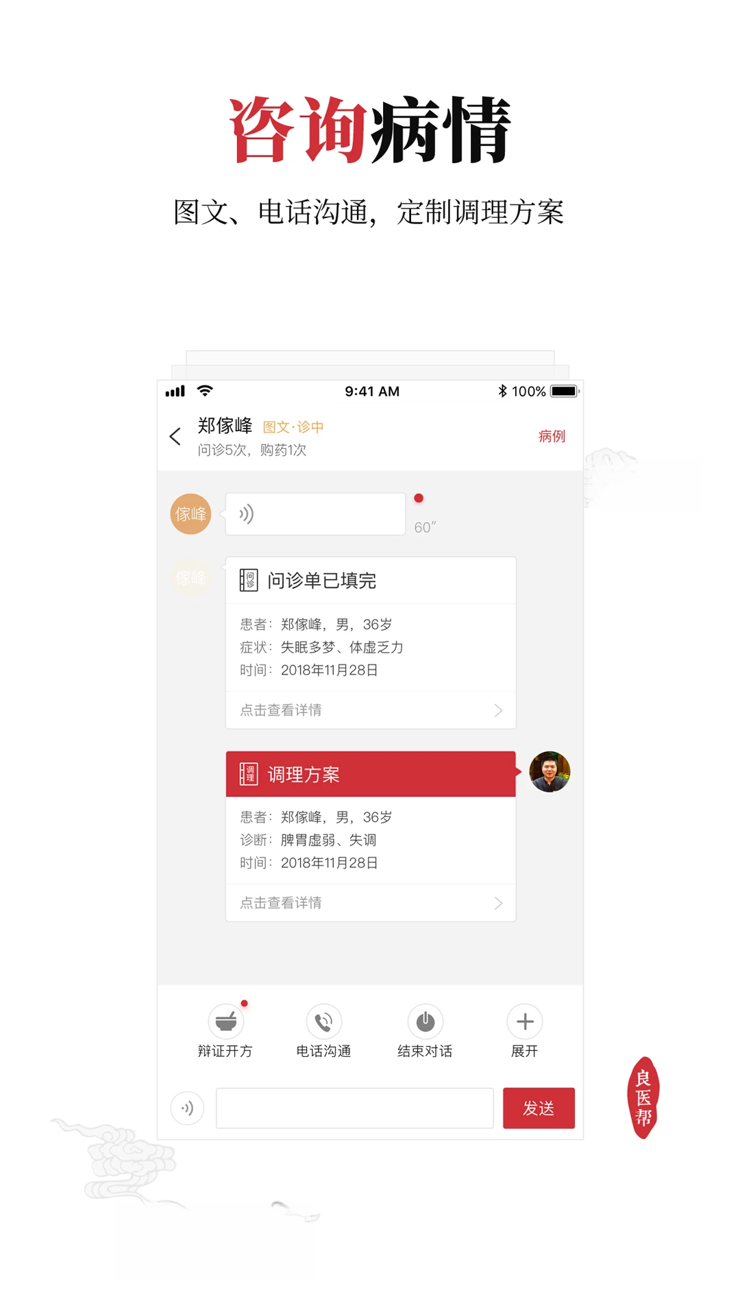 ��ҽ��4.5.48 ҽѧ����ѧϰ