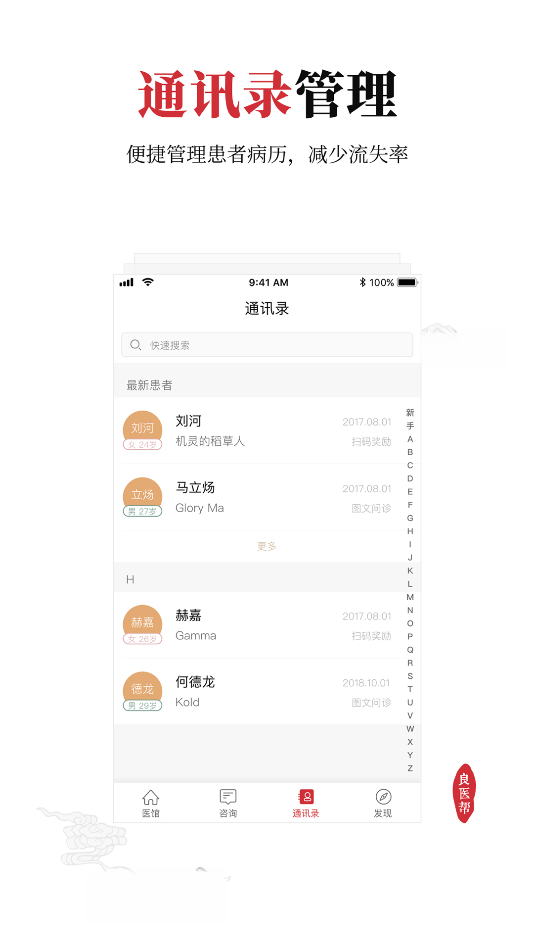 ��ҽ��4.5.48 ҽѧ����ѧϰ