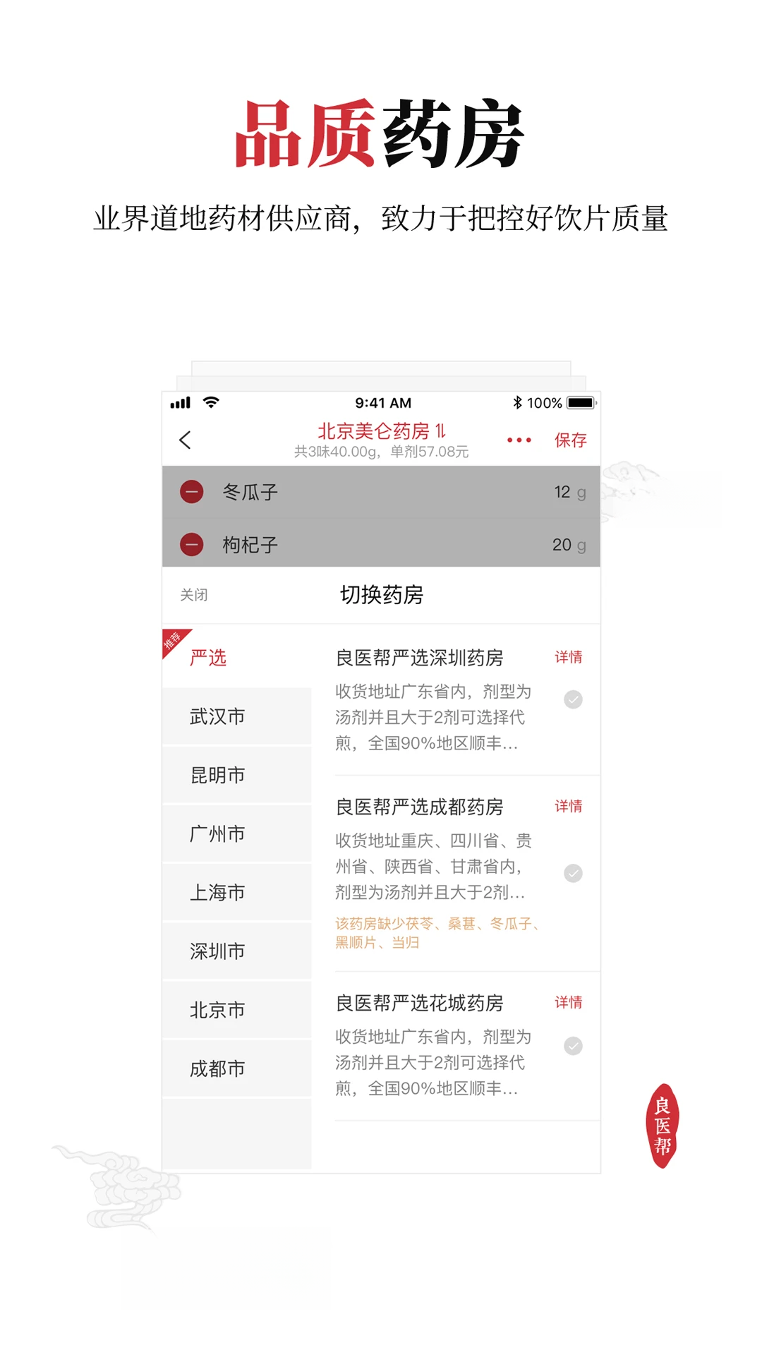 ��ҽ��4.5.48 ҽѧ����ѧϰ