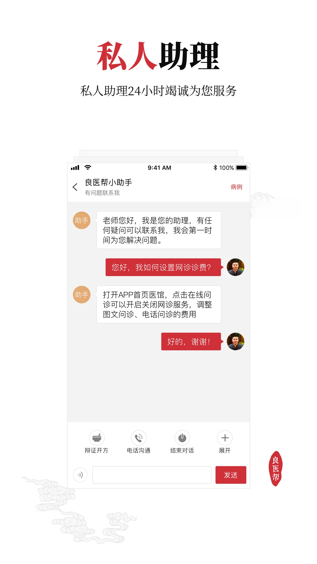 ��ҽ��4.5.48 ҽѧ����ѧϰ