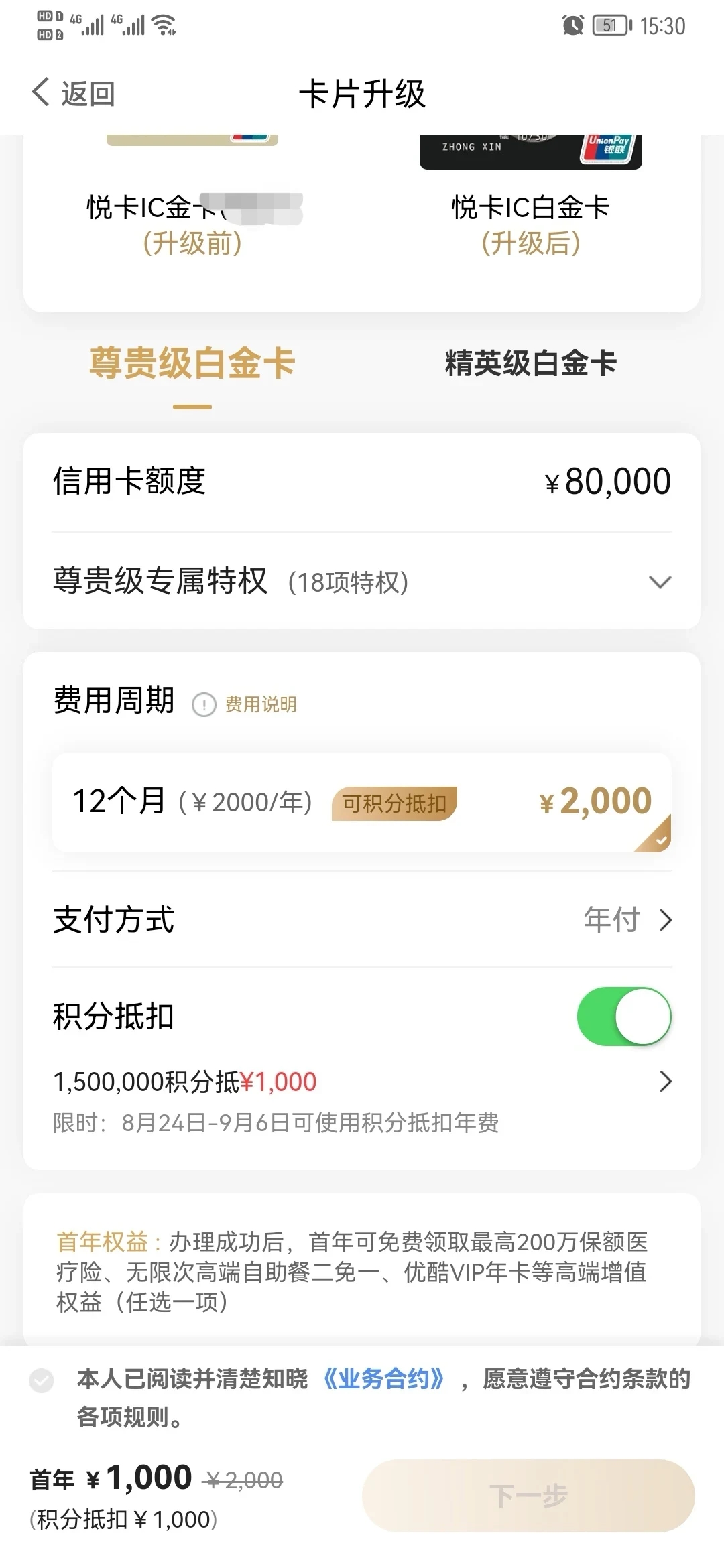 �ÿ����ֶһ���� ���ֻ�ˢ���� ��̶һ��Ա�