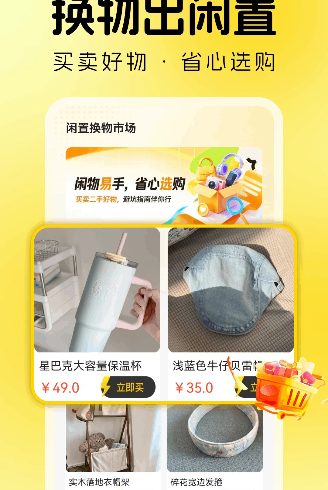 �����û����г�1.0.0 ���ý���