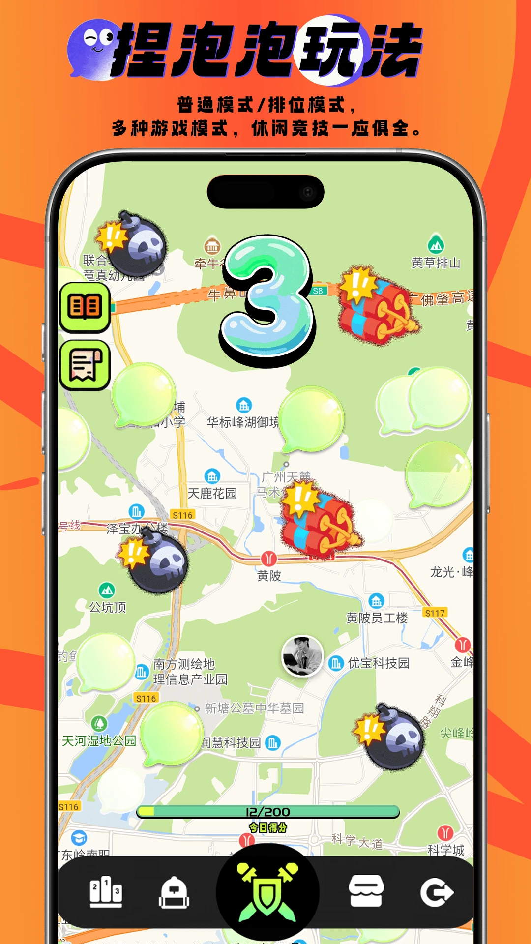 SHOW OFF1.3.5 �罻չʾ����
