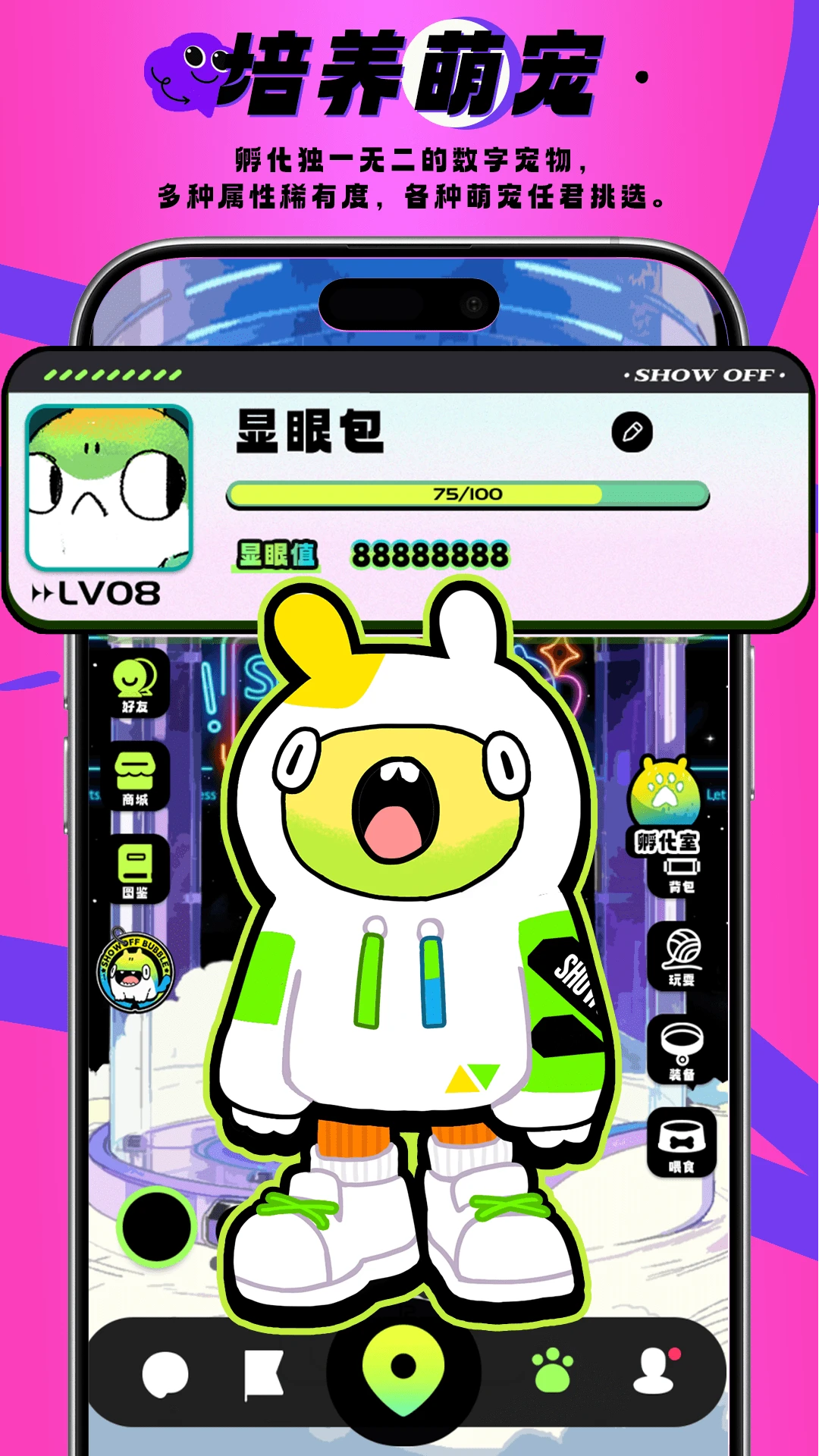 SHOW OFF1.3.5 �罻չʾ����