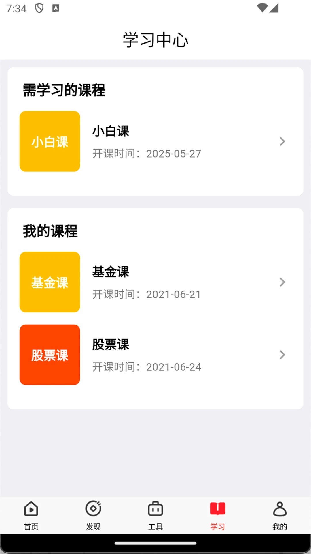 Ǯ��2.3.27 ����ѧϰ