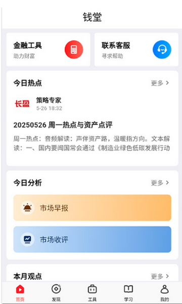 Ǯ��2.3.27 ����ѧϰ