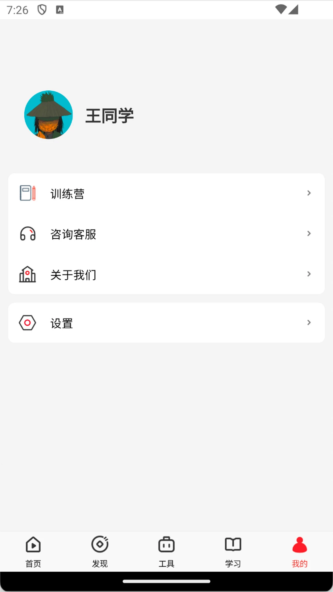 Ǯ��2.3.27 ����ѧϰ