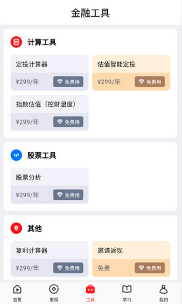 Ǯ��2.3.27 ����ѧϰ