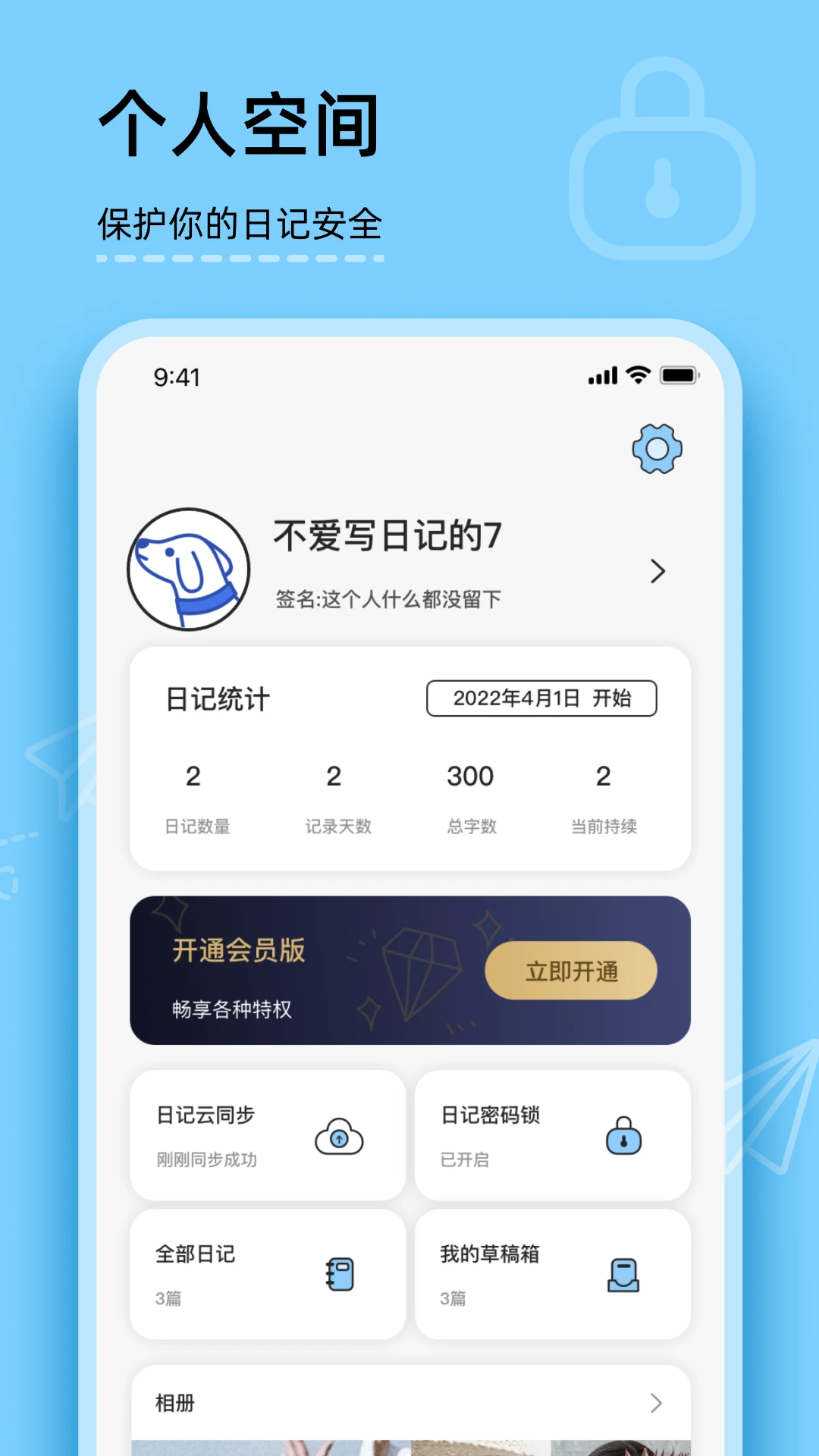 �����ռ�1.3.4 ������¼����