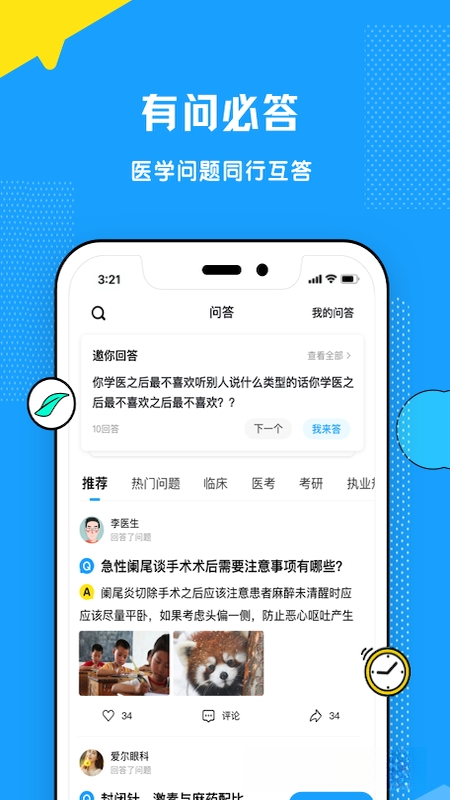 �����ռ�1.3.4 ������¼����