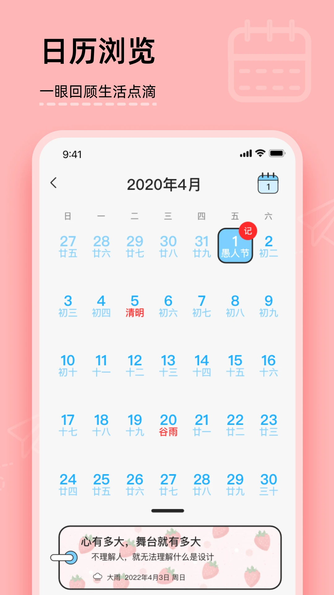�����ռ�1.3.4 ������¼����