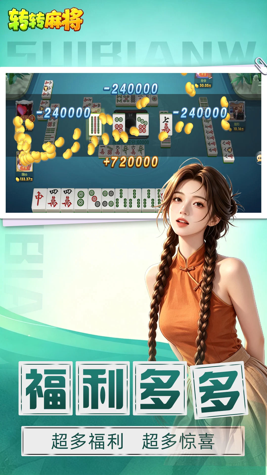 תת�齫�����10.50.225.1 �����齫