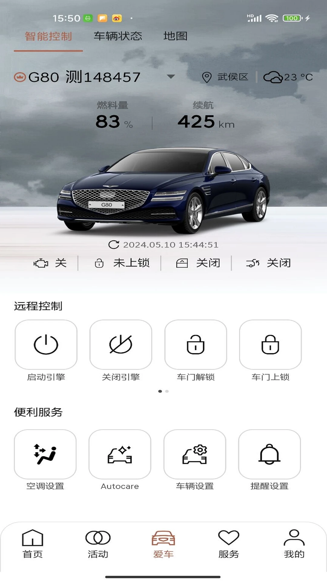 My Genesis1.1.4 ����ģ��