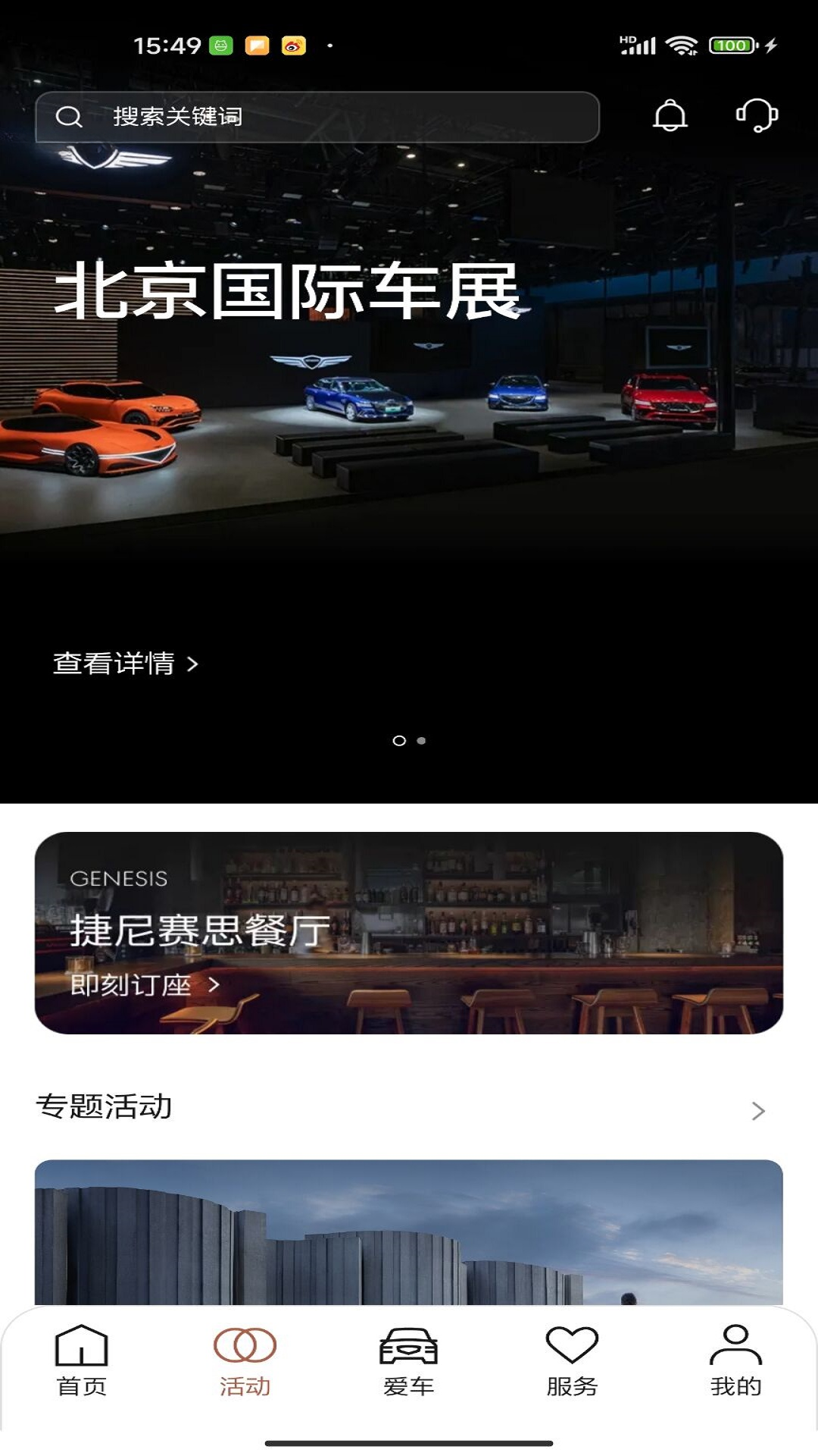 My Genesis1.1.4 ����ģ��