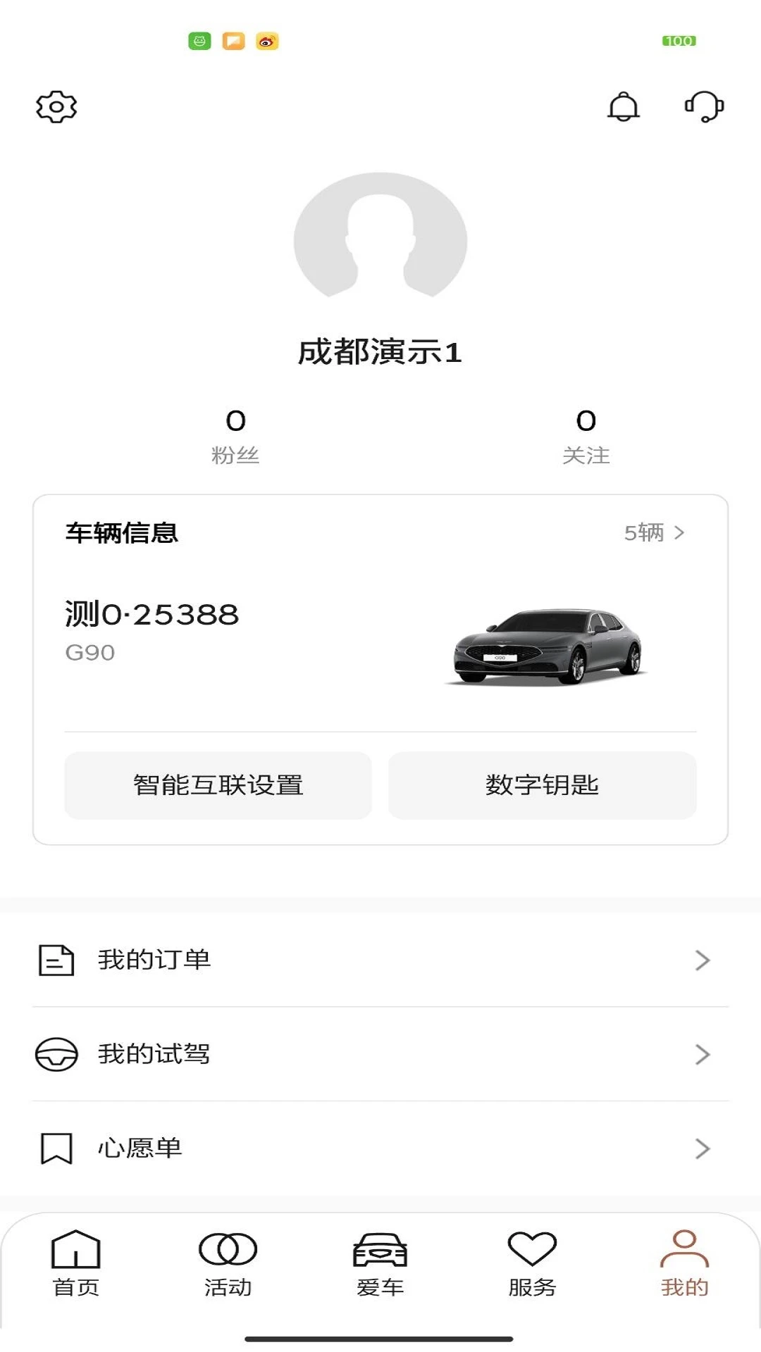 My Genesis1.1.4 ����ģ��
