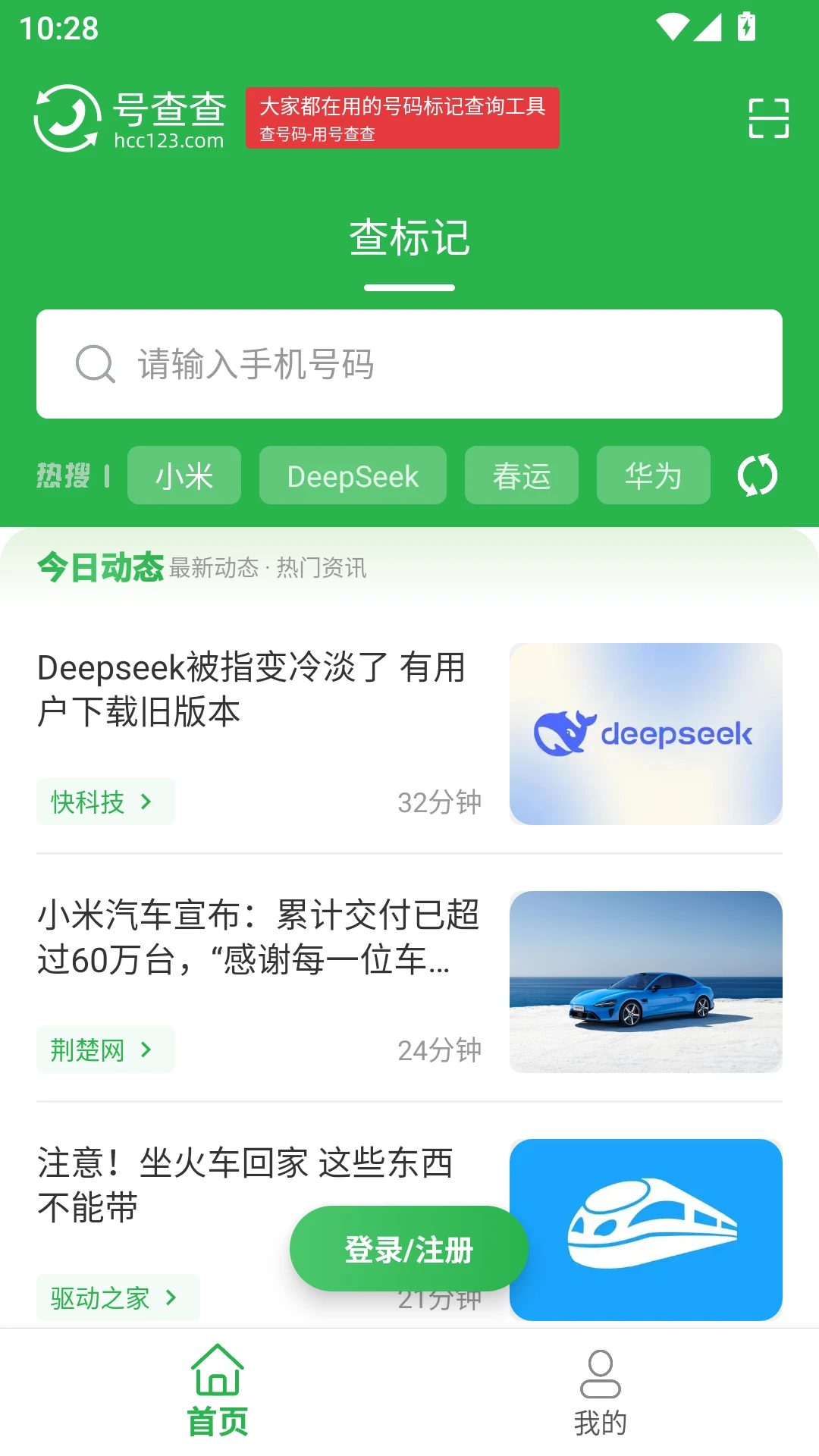 �Ų��2.20.1�����ǲ�ѯ
