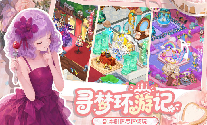 �λ�ħ����2.84.0 ħ����Ӫ����
