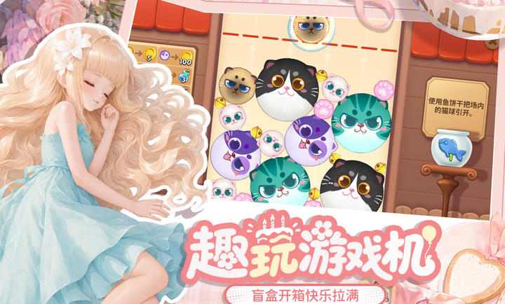 �λ�ħ����2.84.0 ħ����Ӫ����