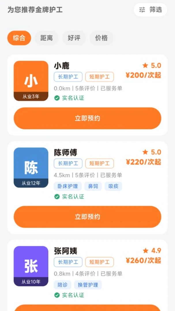 С�커��1.0.3 �����ӵ�����