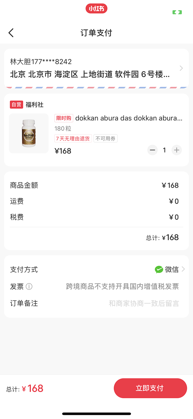С�커����׿�� �����ӵ����� ��ͼ