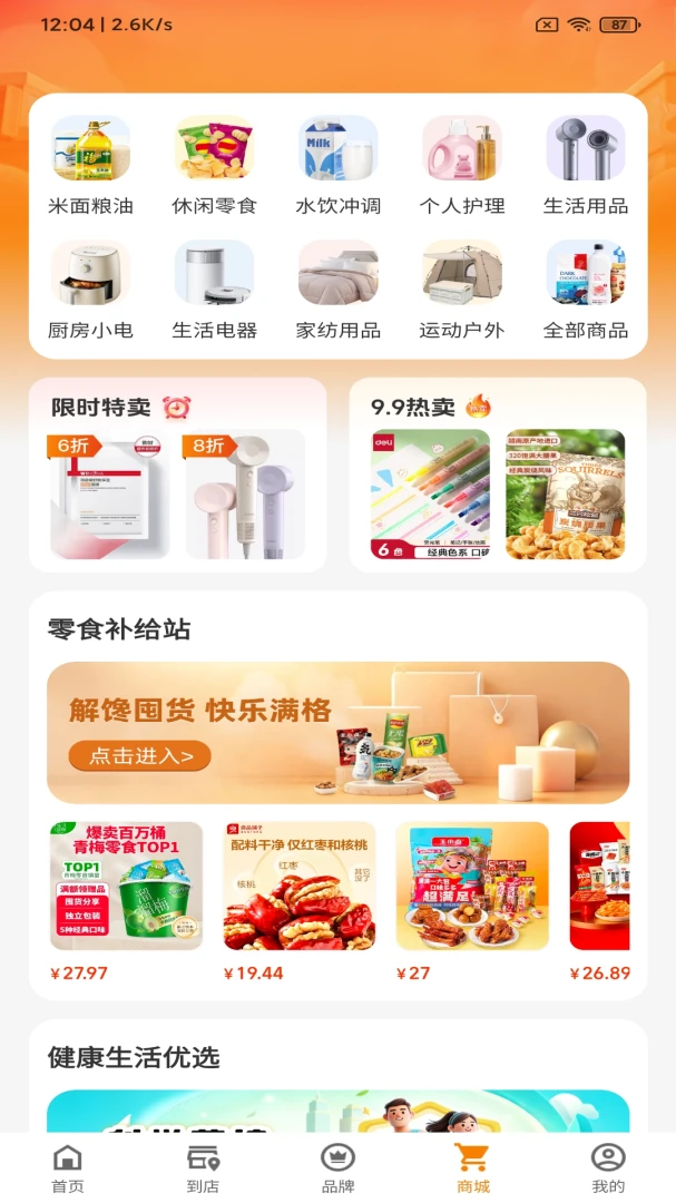 �ҵ�����15.5.0 �����������