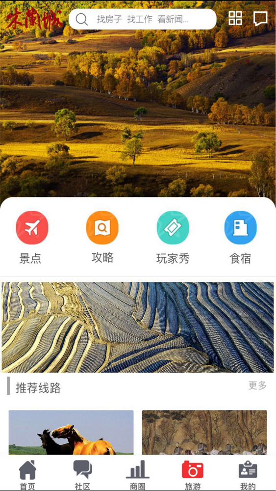 ľ���� ��׿�� Ӧ�ý��� ���ܽ�ͼ