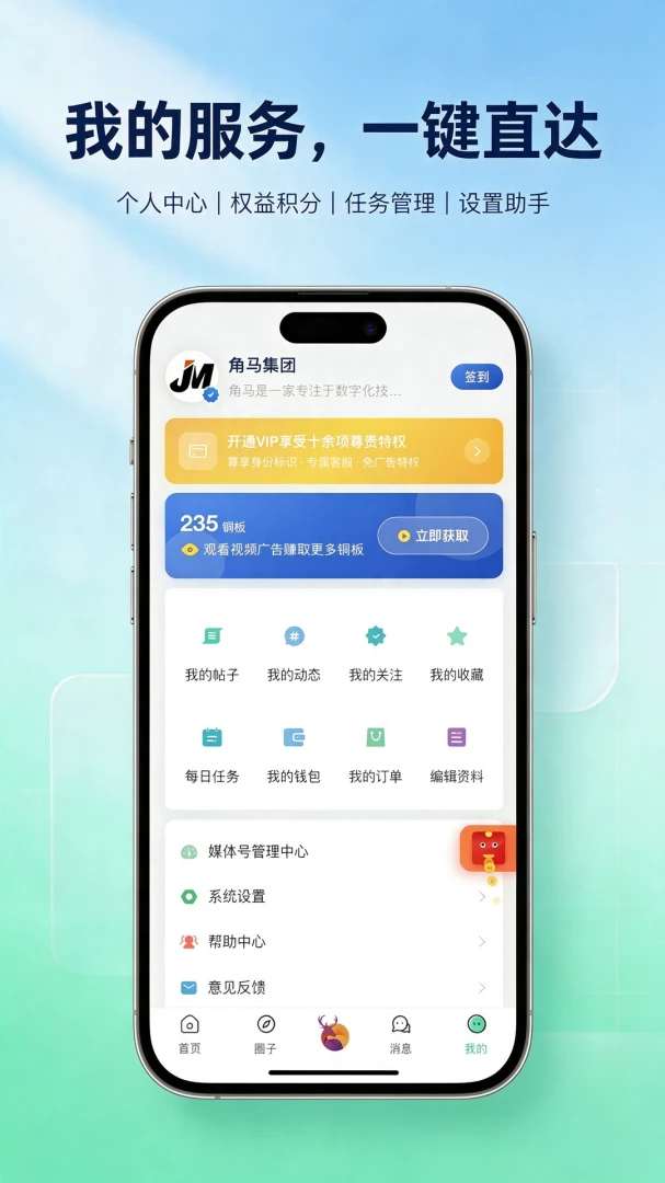 ľ����3.8.0 �����������