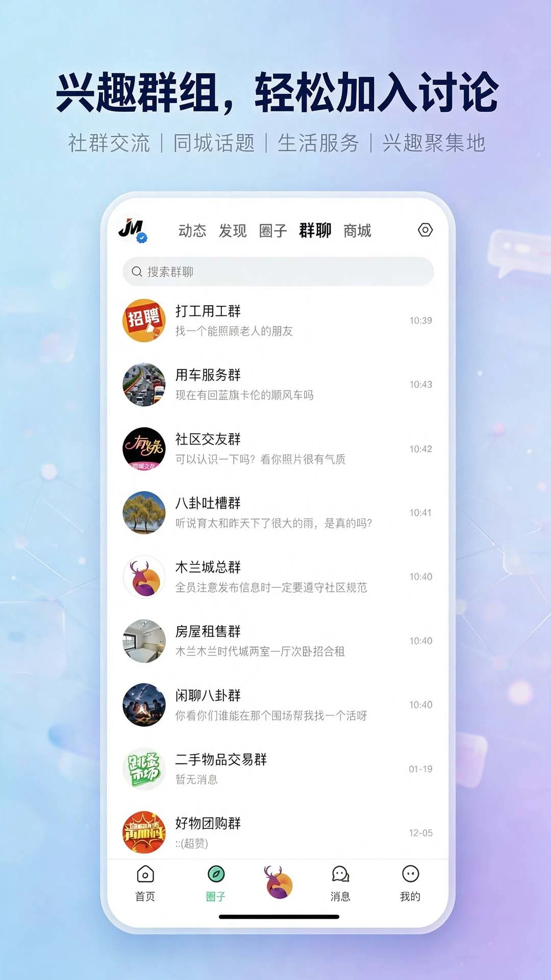 ľ����3.8.0 �����������