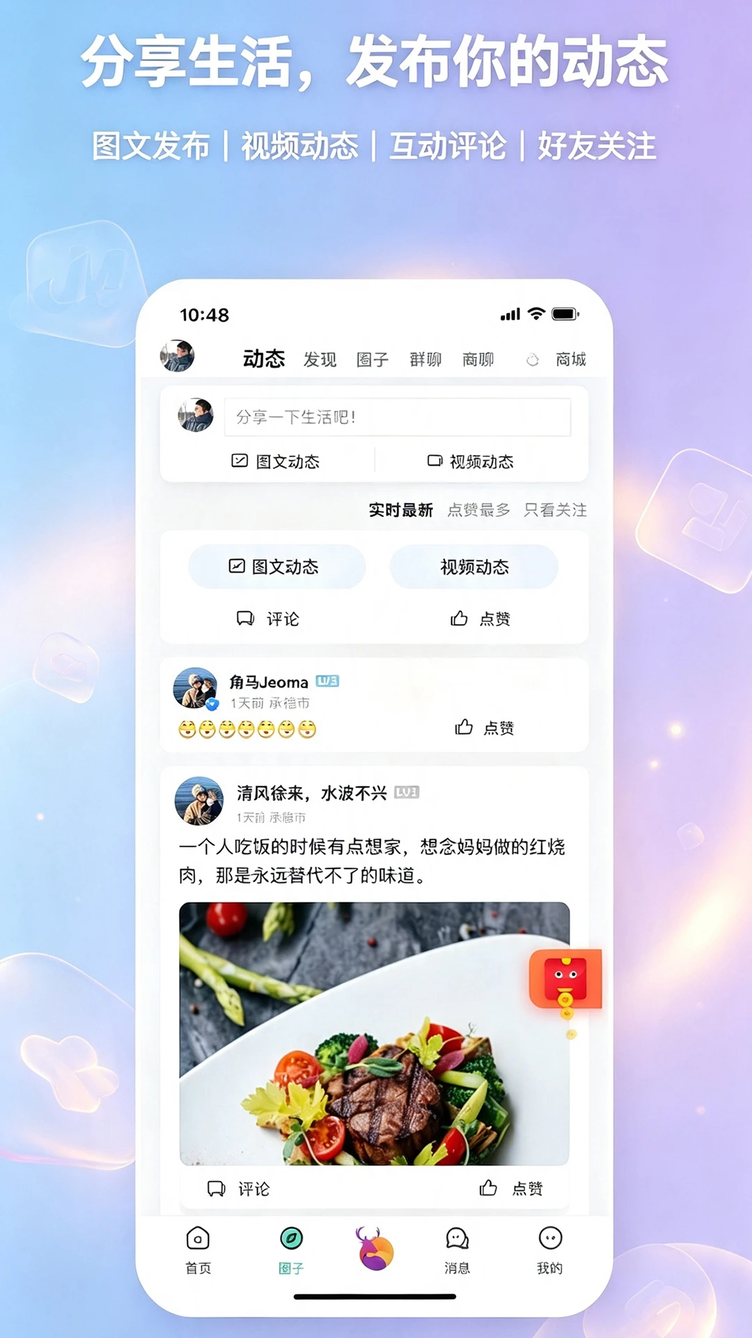 ľ����3.8.0 �����������