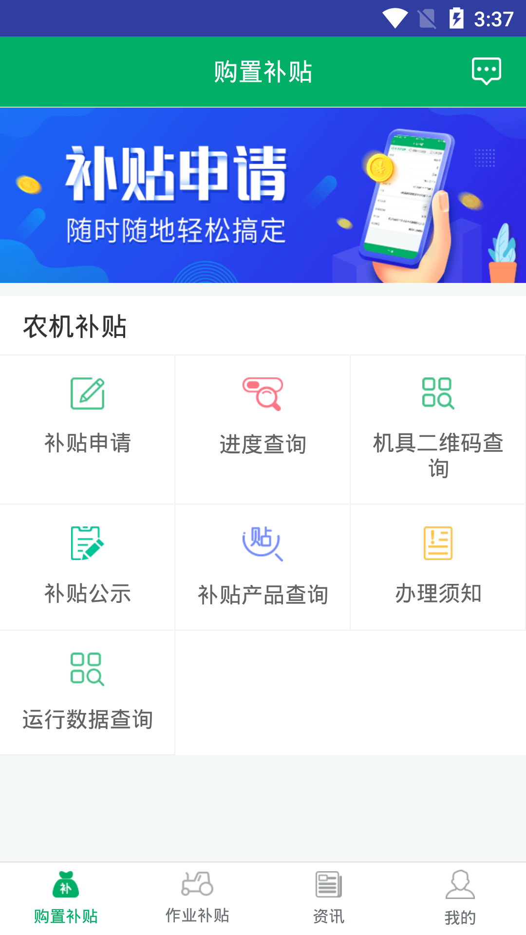 ������ѯʡǮ ��׿�� ʹ�ý���