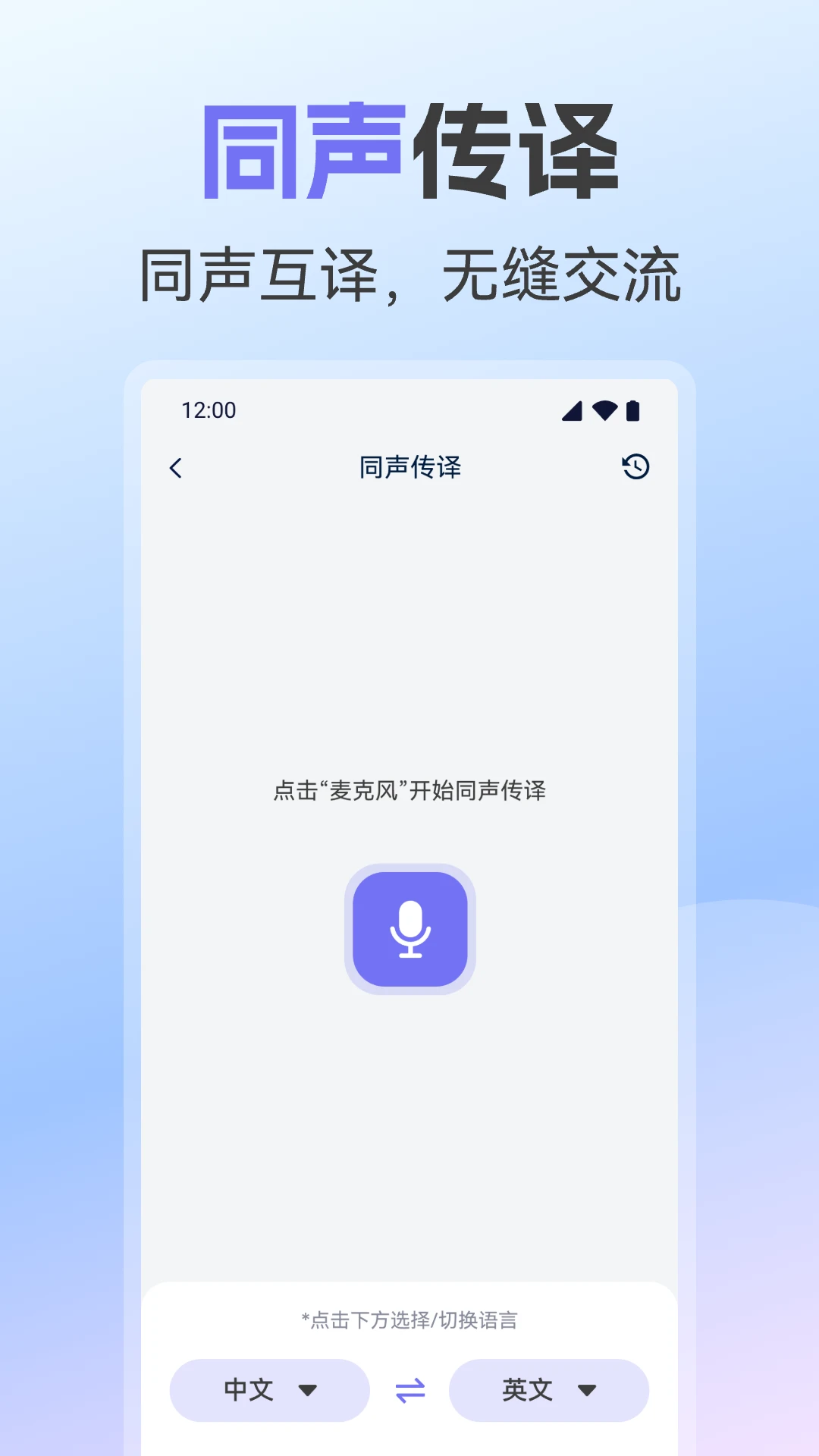 AI����ȫ����1.0.2 ���ܷ�������