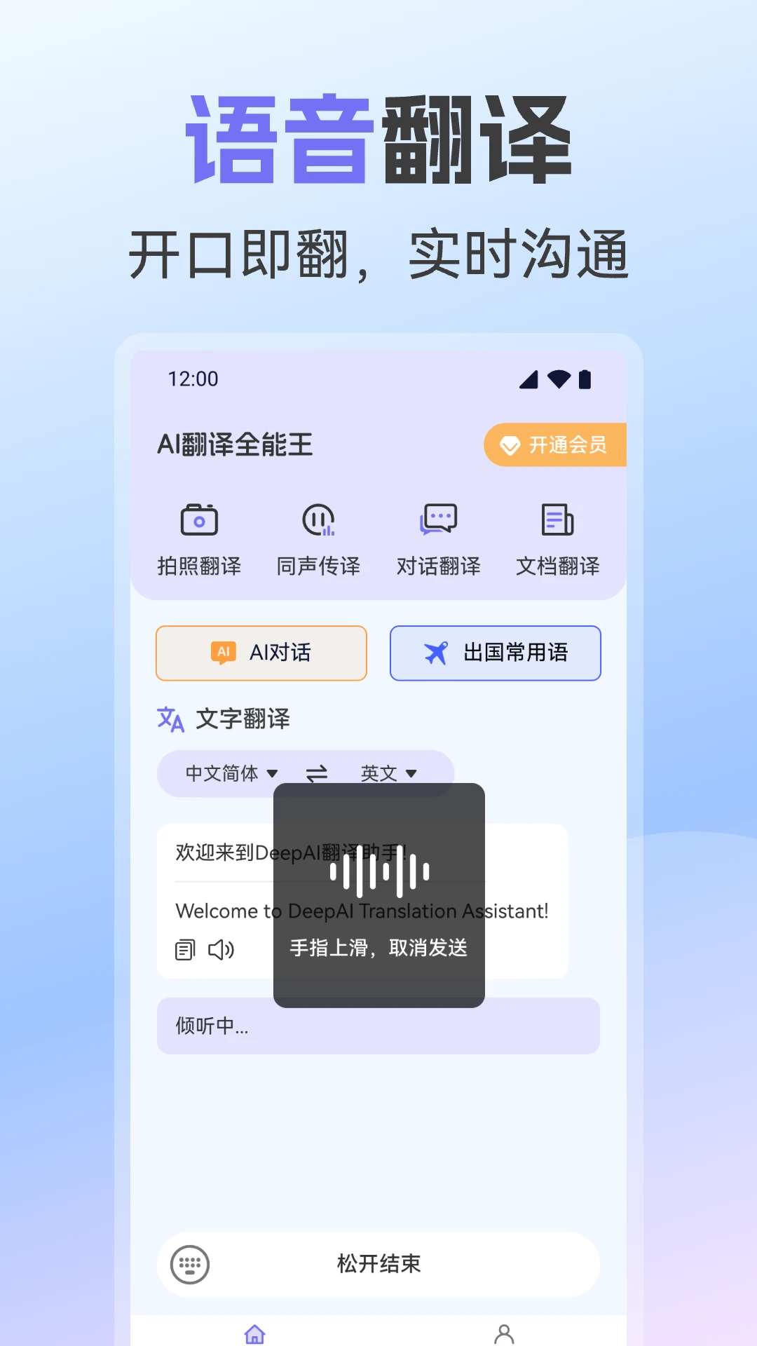 AI����ȫ����1.0.2 ���ܷ�������