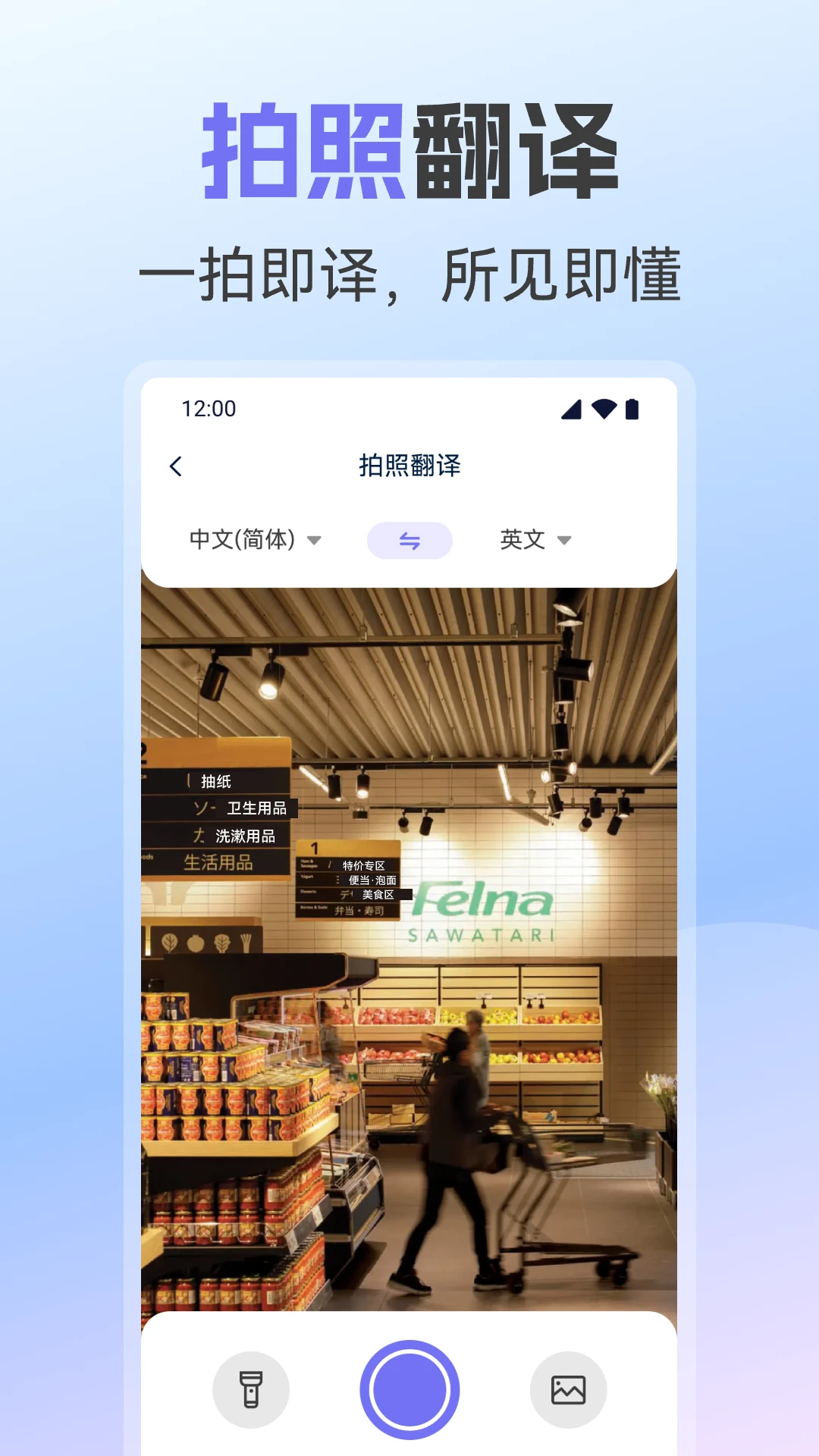 AI����ȫ����1.0.2 ���ܷ�������