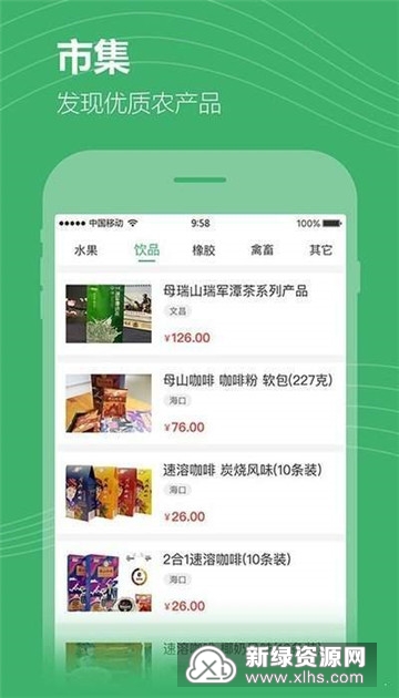 ũ�Ѽ�APP��׿������ͼ