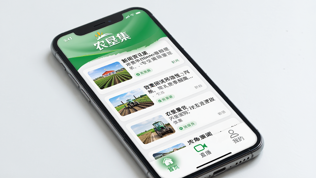 һ���ֻ���Ļչʾũ�Ѽ�Ӧ���������ͼƬ�����涥����ʾũ�Ѽ����ƺ�logo���м���������Ѷ��Ƭ�б����ײ�����ҳ��ֱ�����ҵĵȵ�����ť��������ɫ����ɫ�Ͱ�ɫΪ����������ִ��������������ɾ��޶���Ԫ��