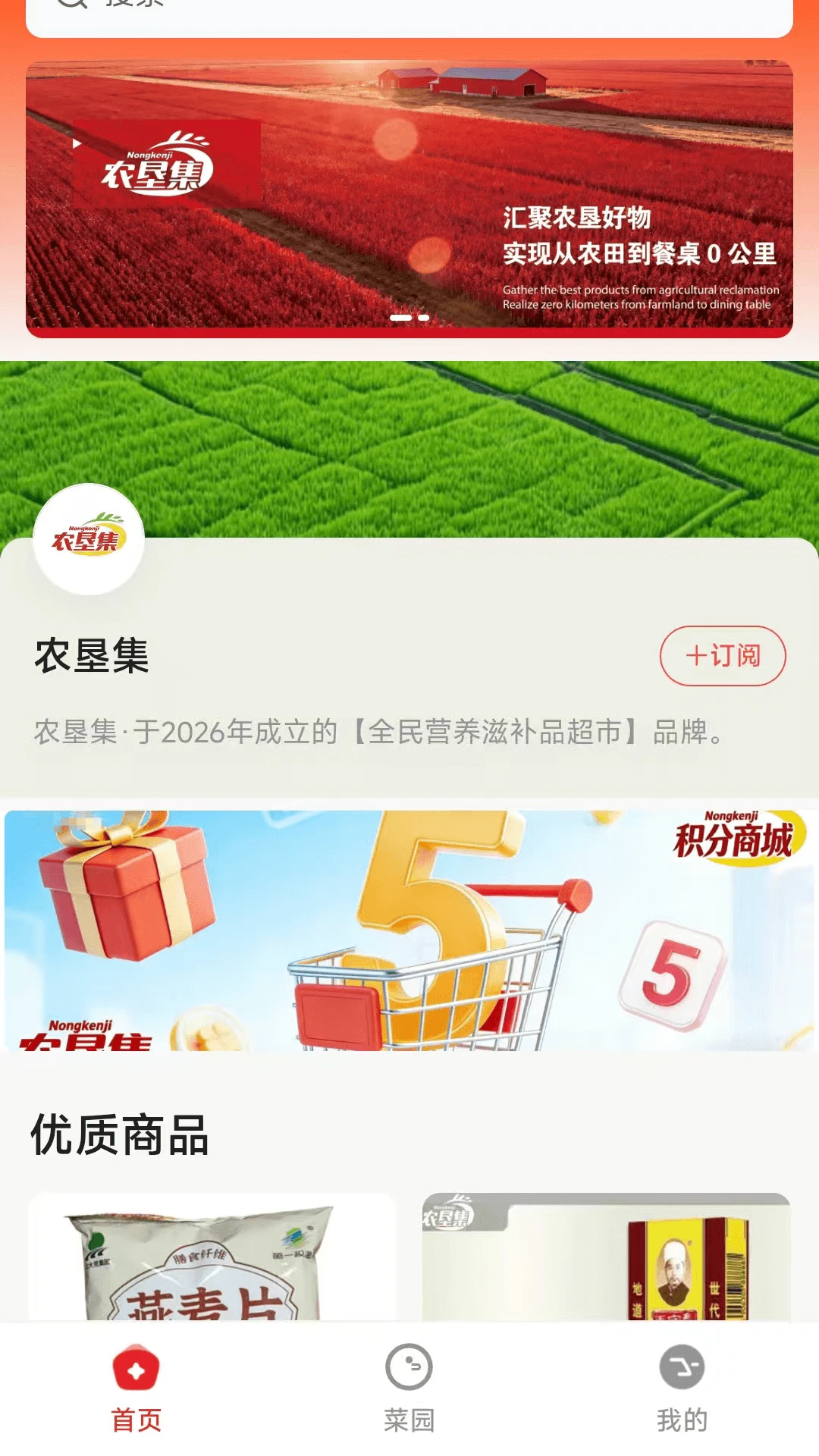 ũ�Ѽ�26.09.10 ũ����Ѷƽ̨