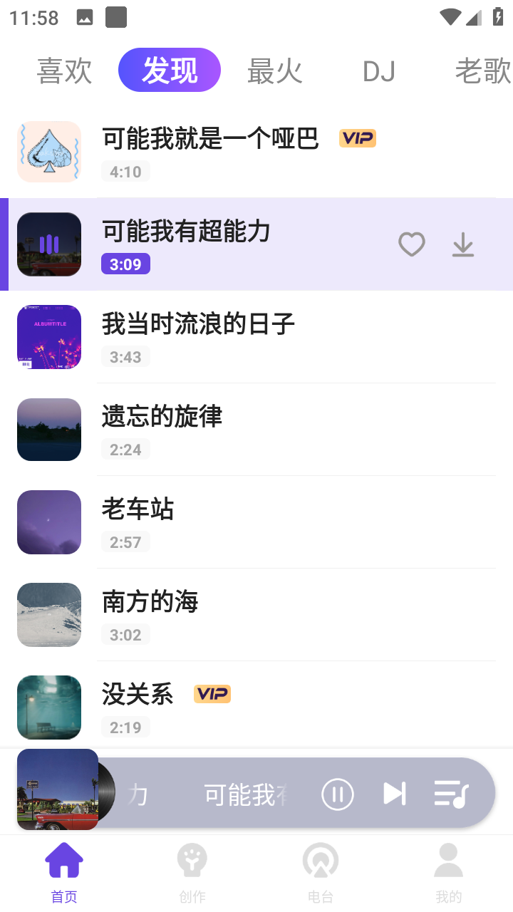 �ϸ貥����������Ѱ� ��װ���ñܿӾ������ʾ��ͼ