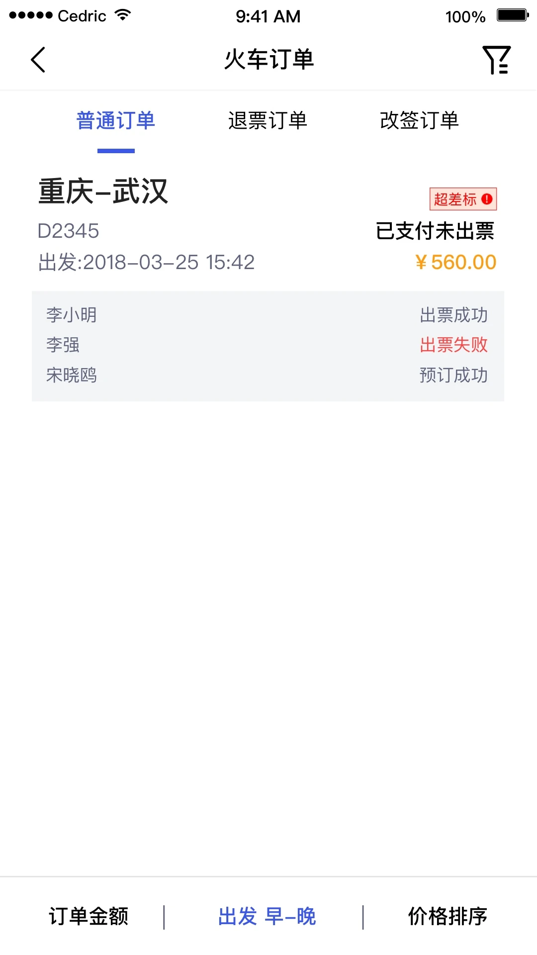 ������ƽ̨��������1.3.60 ���ó���
