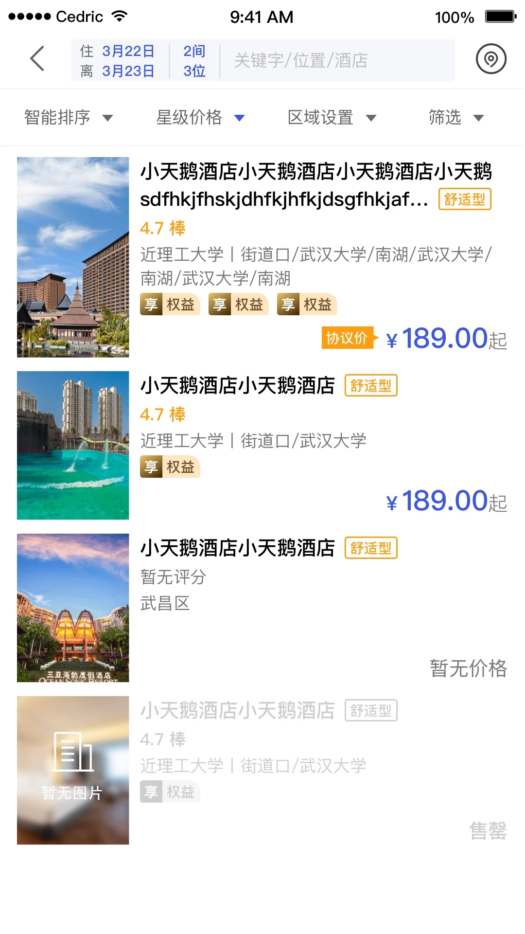 ������ƽ̨��������1.3.60 ���ó���