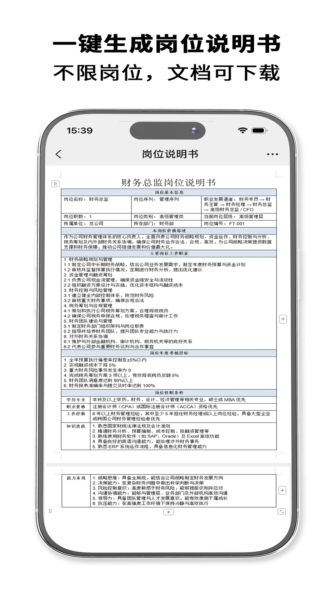 HRrule1.8.0 �����˲Ų���