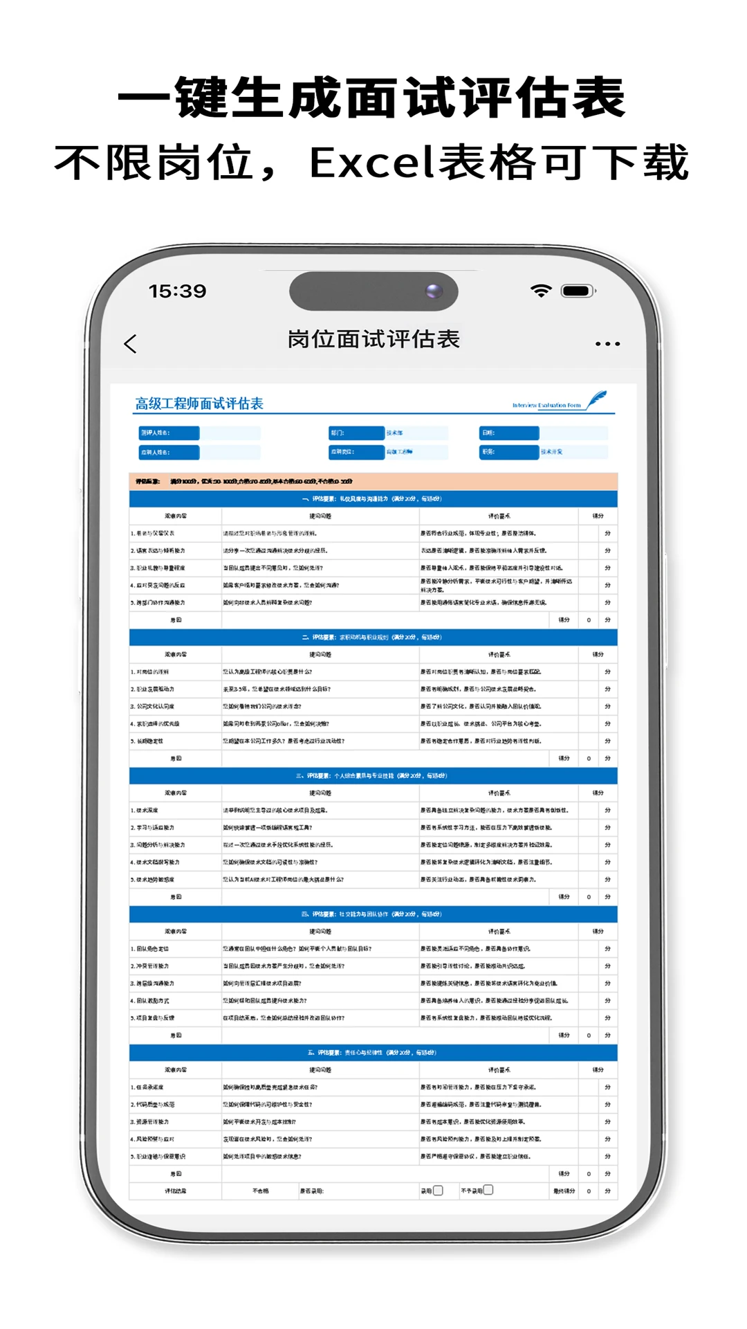 HRrule1.8.0 �����˲Ų���