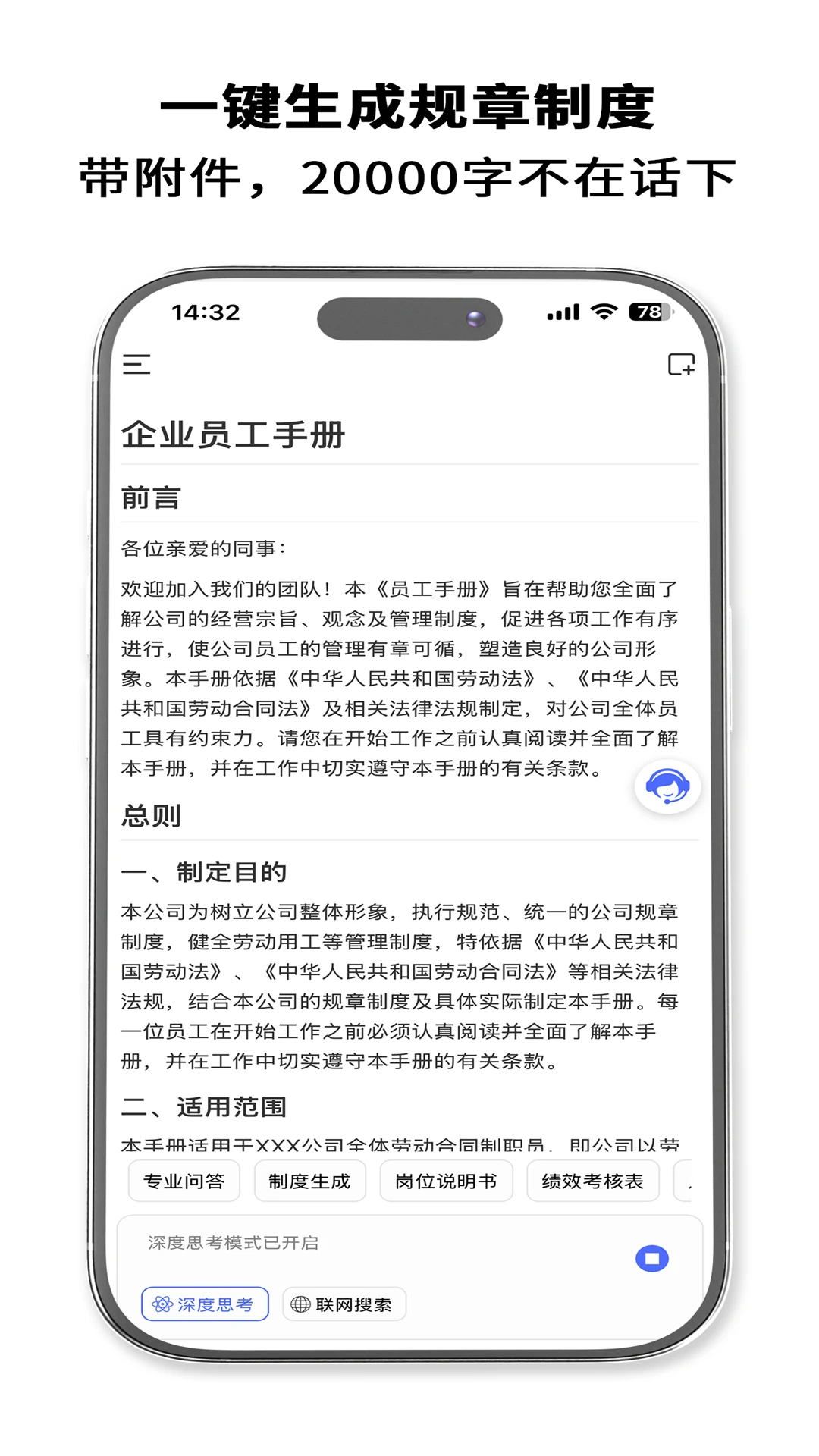 HRrule1.8.0 �����˲Ų���
